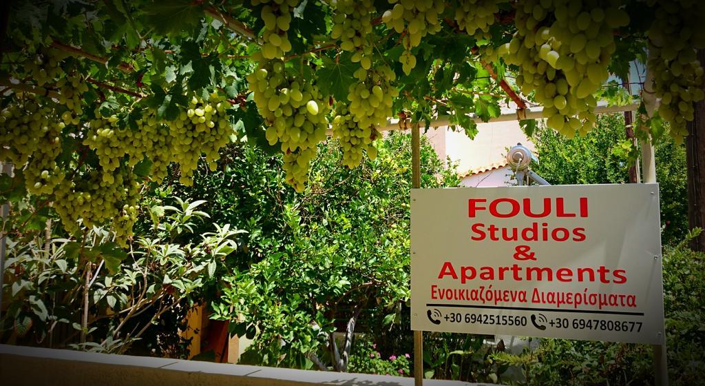 Fouli Studios & Apartments ريثيمنو المظهر الخارجي الصورة